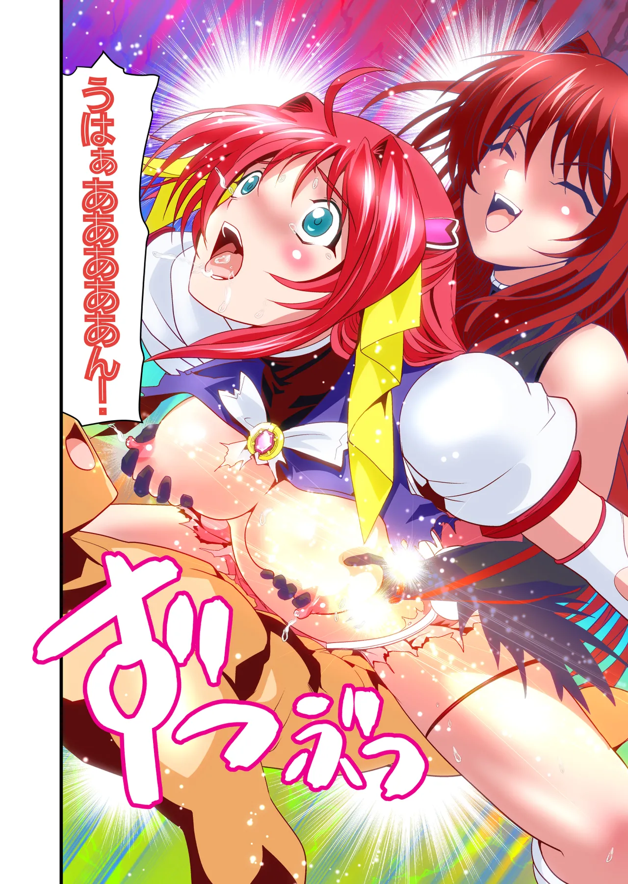 Dark side Angel Escalation Kanzenban page 22 beat blades haruka parody - transformation big breasts hentai manga - read online free