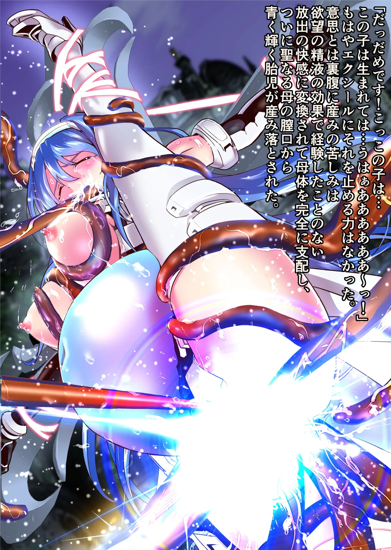 Dark side Angel Escalation Kanzenban page 272 beat blades haruka parody - transformation big breasts hentai manga - read online free