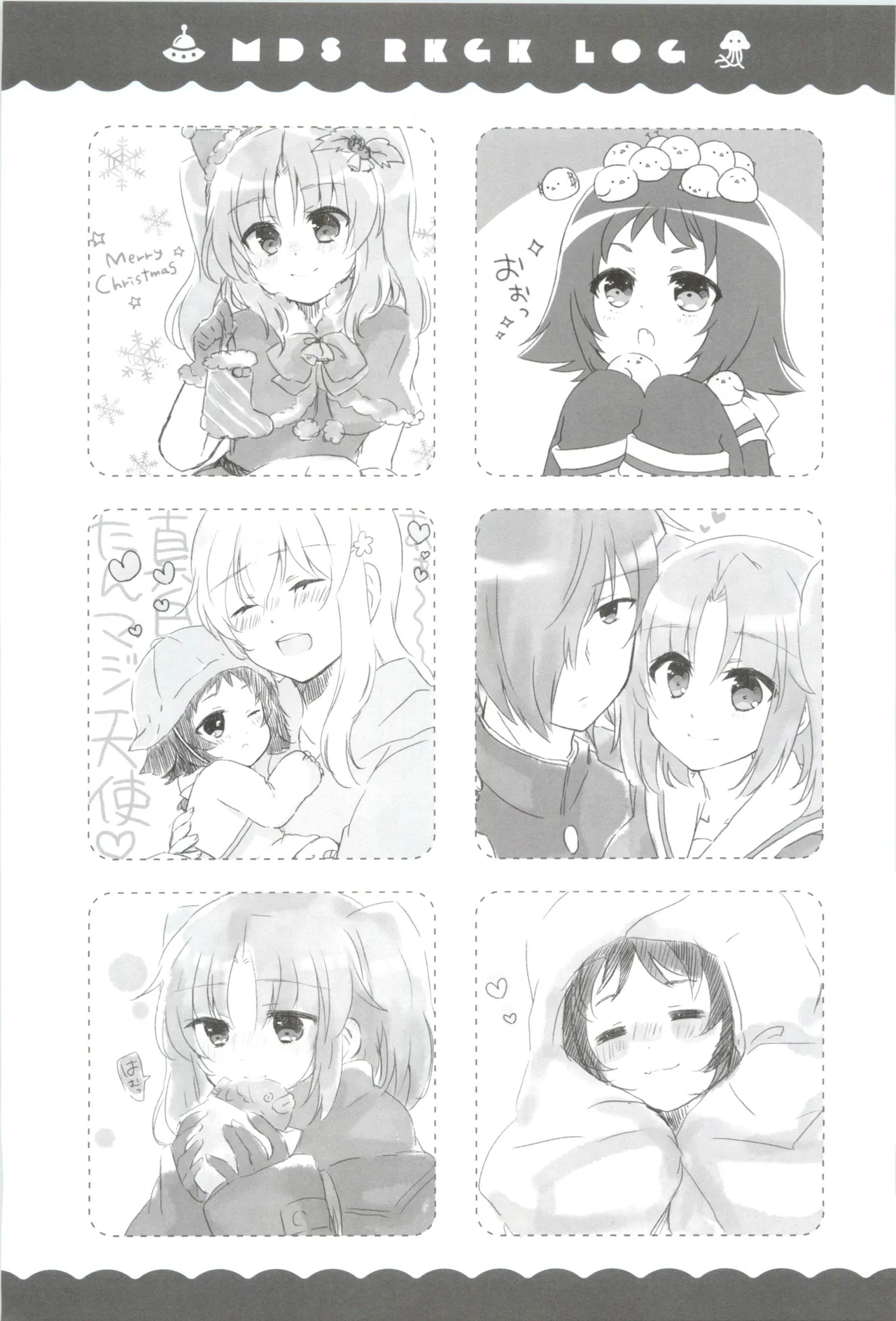 16 Sai, Kirakira. - Sixteen Years Old, KIRAKIRA. page 22 featuring kobeni yonomori mikakunin de shinkoukei parody - read online free