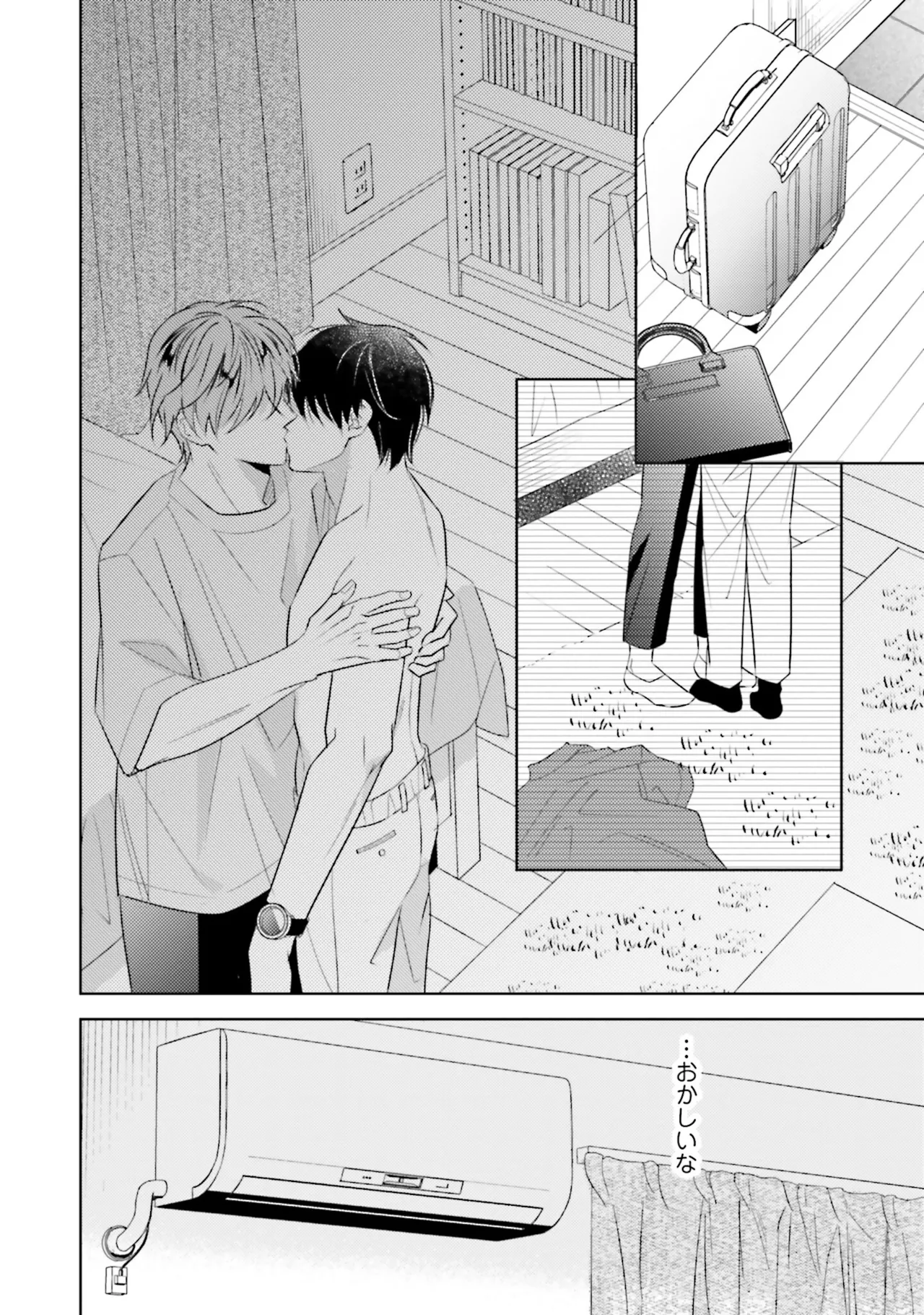 B to L no Aida niha | Between B and L page 116 - blowjob anal hentai manga - read online free