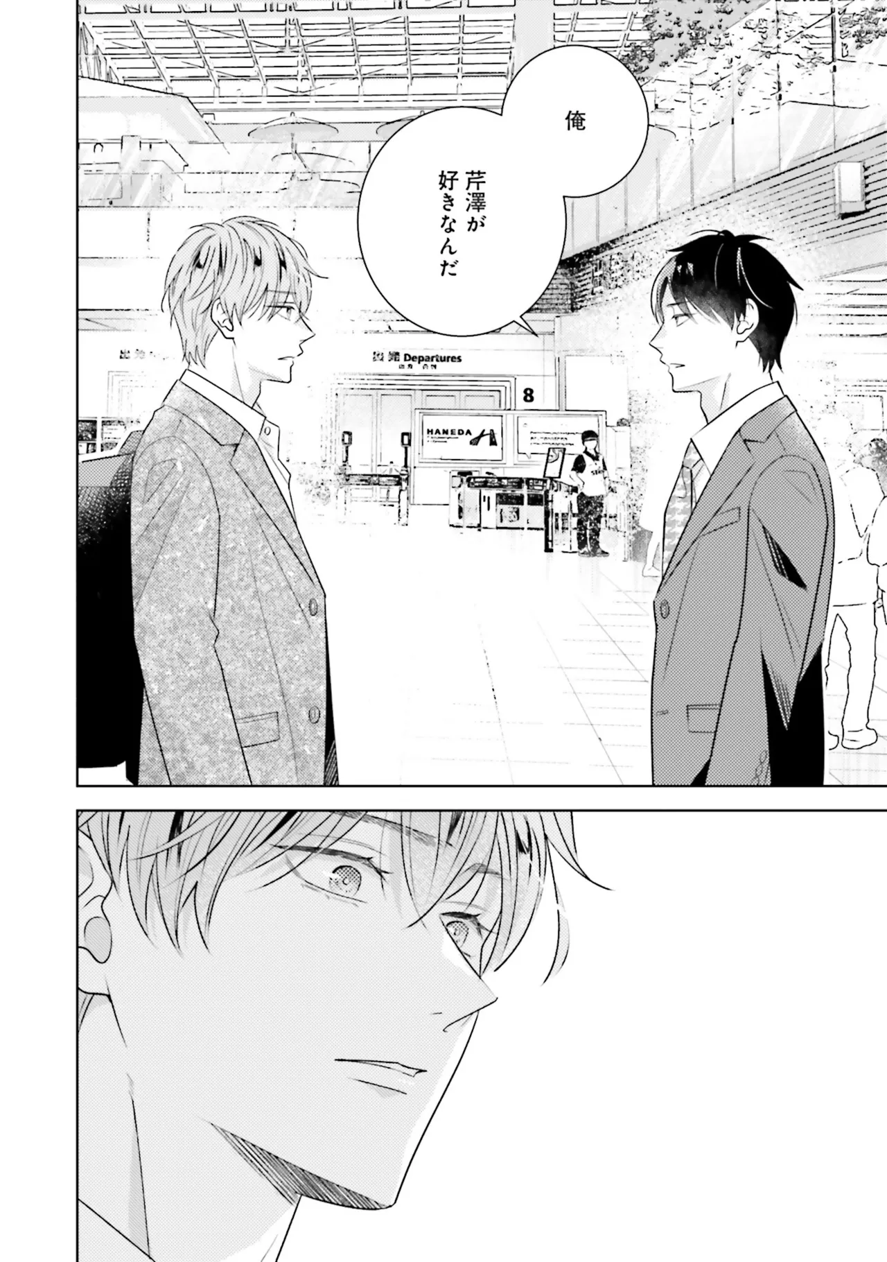 B to L no Aida niha | Between B and L page 158 - story arc anal hentai manga - read online free