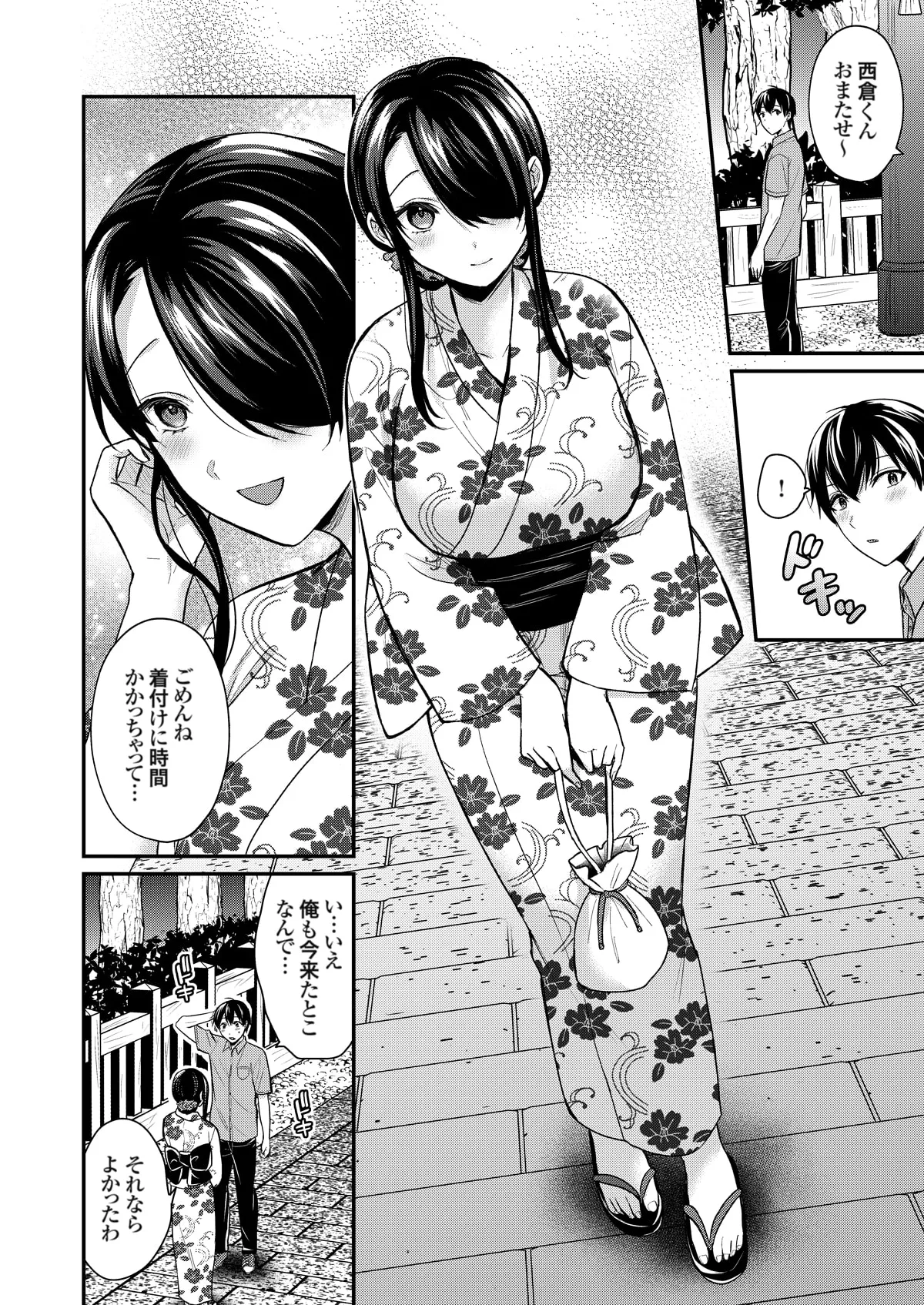 Ore no Natsuyasumi wa Gal no Wakaokami to Beit Seikatsu!? page 384 - handjob big breasts hentai manga - read online free