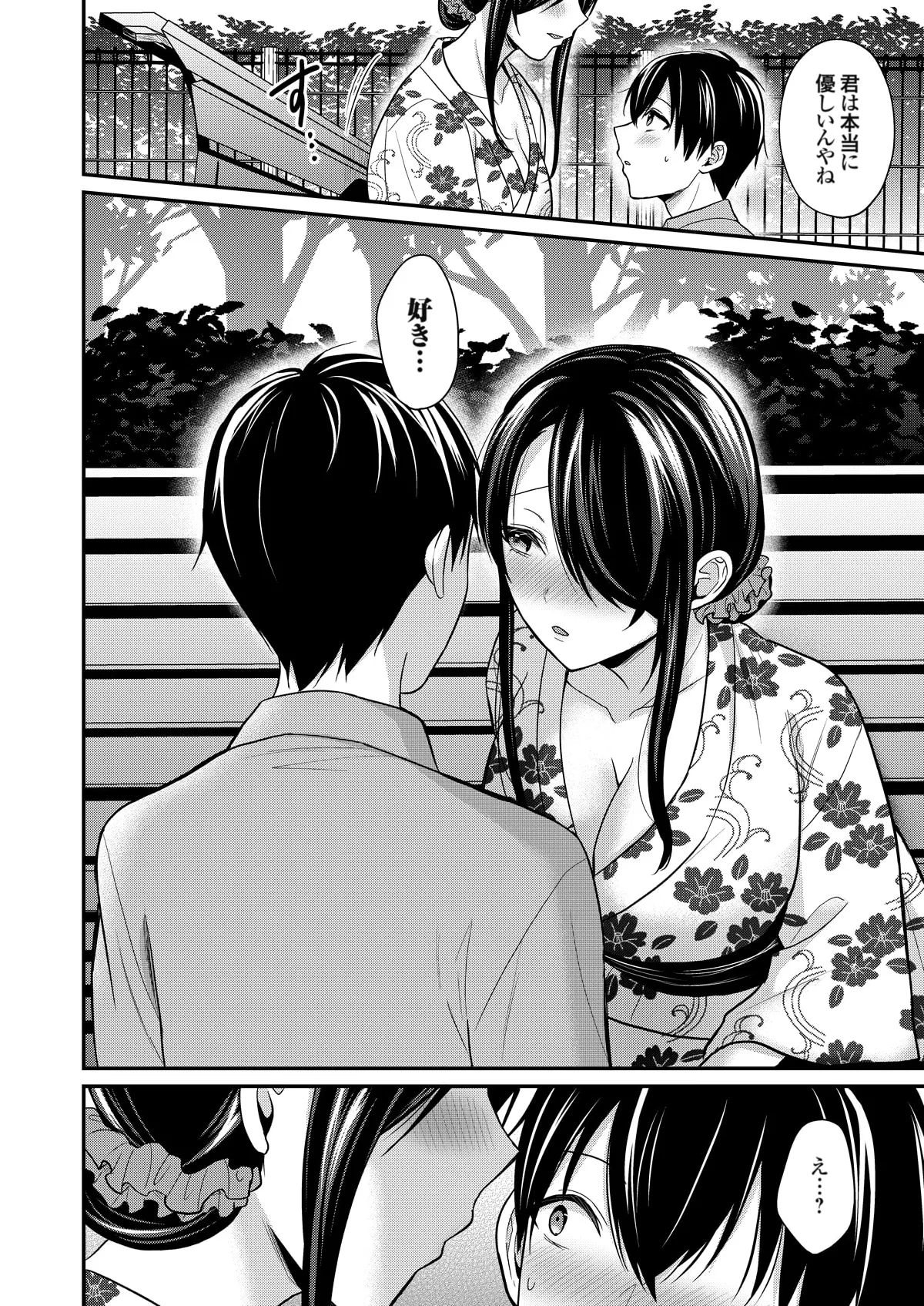 Ore no Natsuyasumi wa Gal no Wakaokami to Beit Seikatsu!? page 390 - handjob big breasts hentai manga - read online free