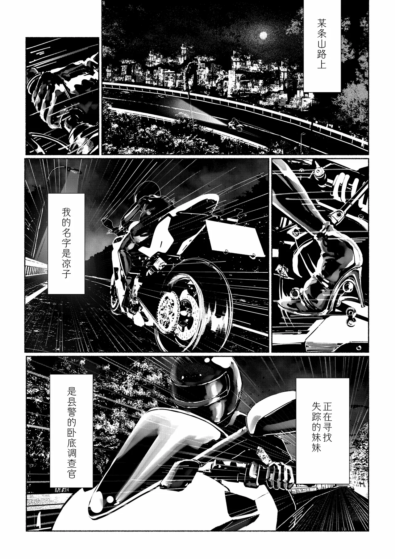 Preview page 6