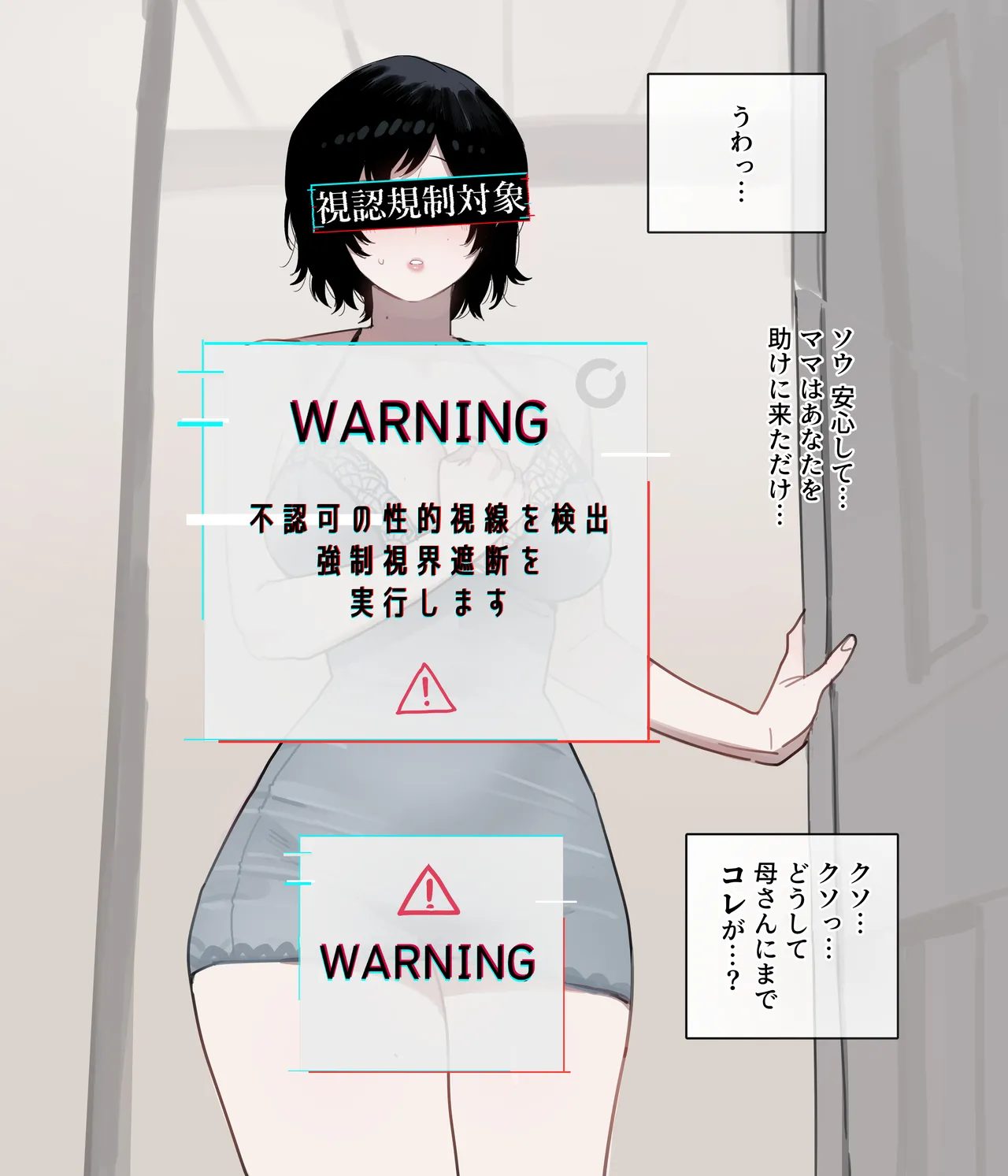 06/2025 5$ reward page 23 original parody - full color big breasts hentai manga - read online free