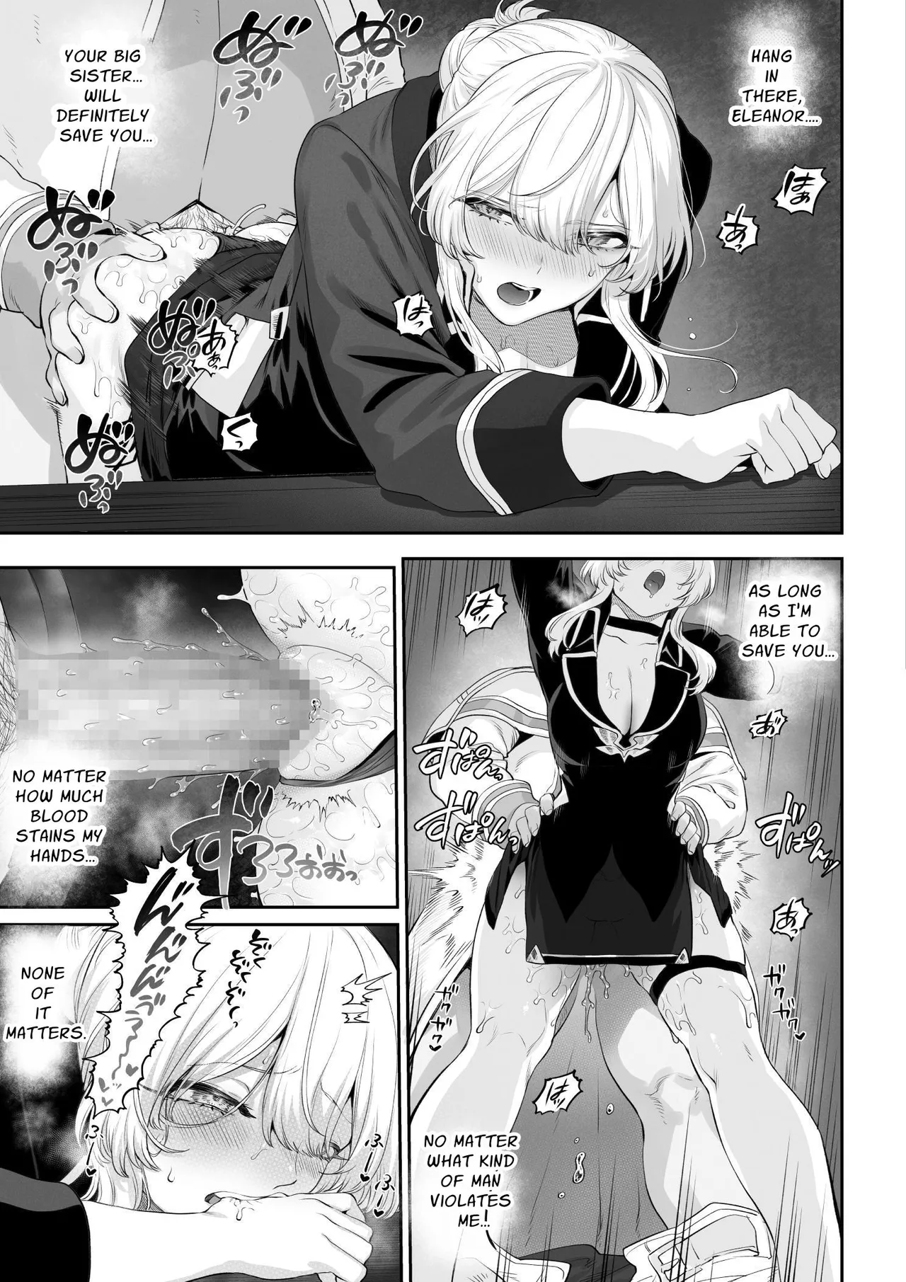 [Nekono Oyashiro (Mashu)] Ikusa Otome to Ikusa Goto! -Ikusa Otome Hen- | War Play with the Maidens of Battle! ~Valkyrie~ [English] [Guesswork] [Digital] page 48 original parody - sole female sole male hentai manga - read online free