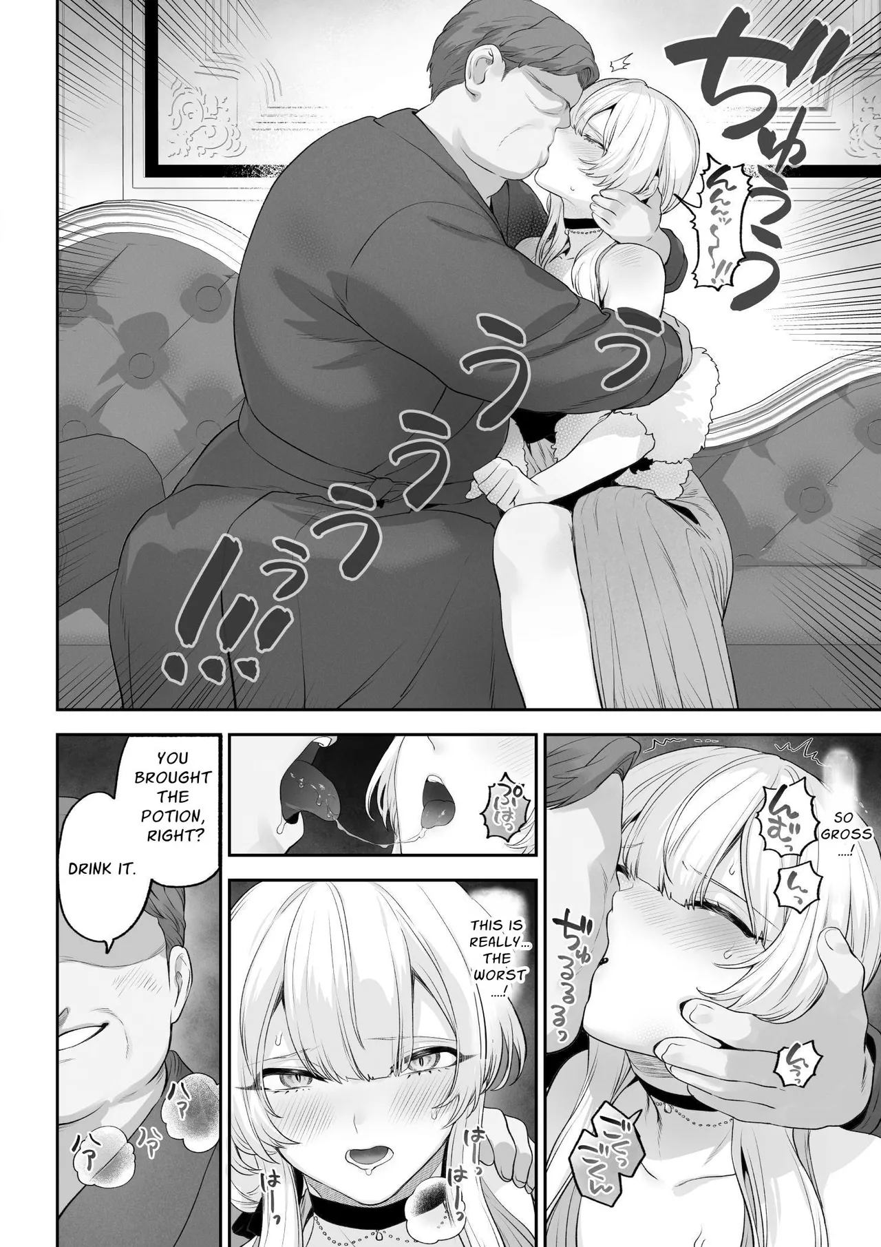 [Nekono Oyashiro (Mashu)] Ikusa Otome to Ikusa Goto! -Ikusa Otome Hen- | War Play with the Maidens of Battle! ~Valkyrie~ [English] [Guesswork] [Digital] page 91 original parody - sole female sole male hentai manga - read online free