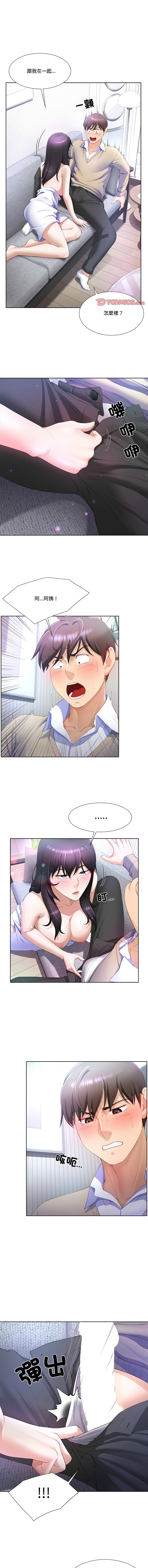 爸爸男友二选一  | 爸爸男友二選一 1-11 page 50 - big breasts full color hentai manga - read online free