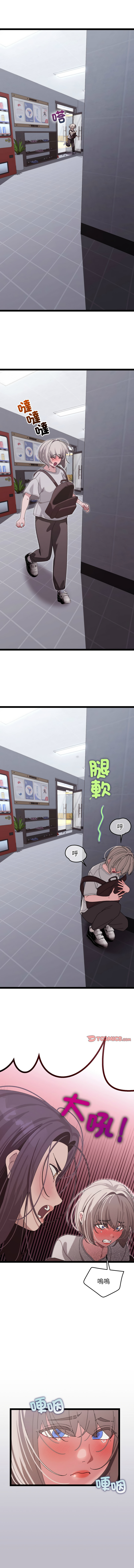 分身术让我每天加倍变强 | 分身術讓我每天加倍變強 1-16 page 135 - big breasts story arc hentai manga - read online free