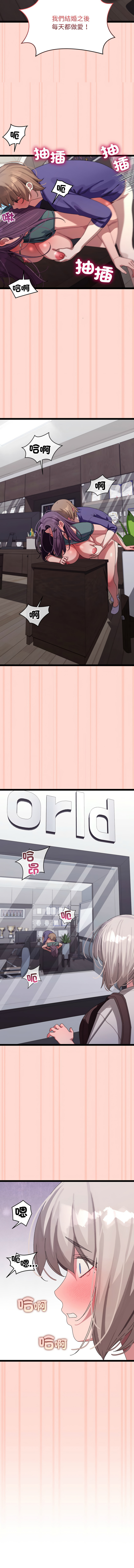 分身术让我每天加倍变强 | 分身術讓我每天加倍變強 1-16 page 150 - big breasts story arc hentai manga - read online free