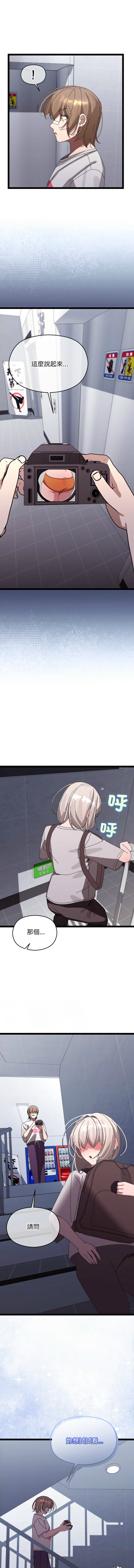 分身术让我每天加倍变强 | 分身術讓我每天加倍變強 1-16 page 185 - big breasts story arc hentai manga - read online free