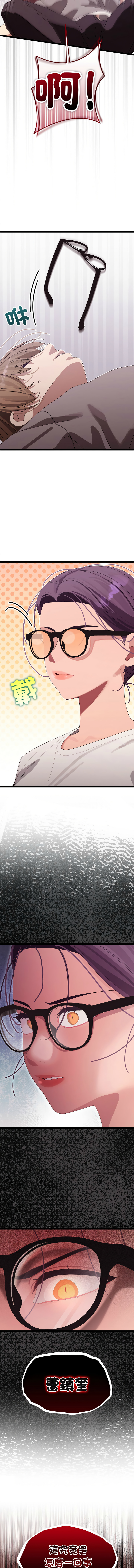 分身术让我每天加倍变强 | 分身術讓我每天加倍變強 1-16 page 65 - big breasts story arc hentai manga - read online free