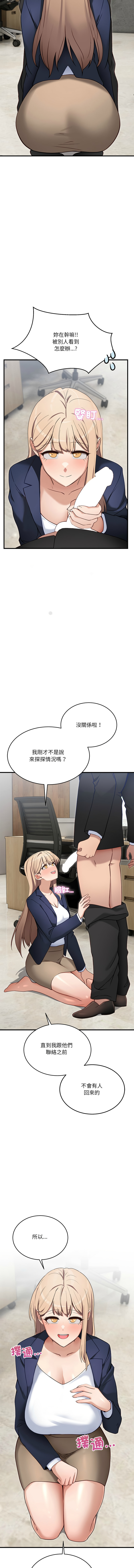 不如当条狗 | 不如當條狗 1-6 page 48 - big breasts full color hentai manga - read online free