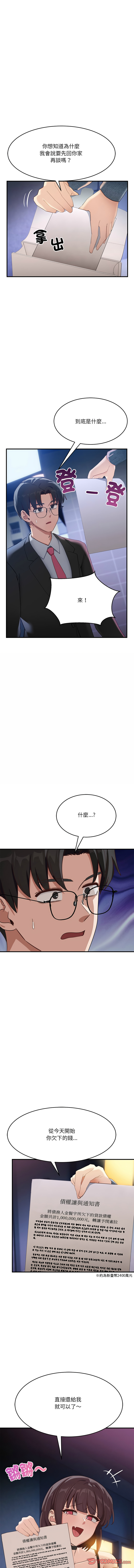 不如当条狗 | 不如當條狗 1-6 page 94 - big breasts full color hentai manga - read online free