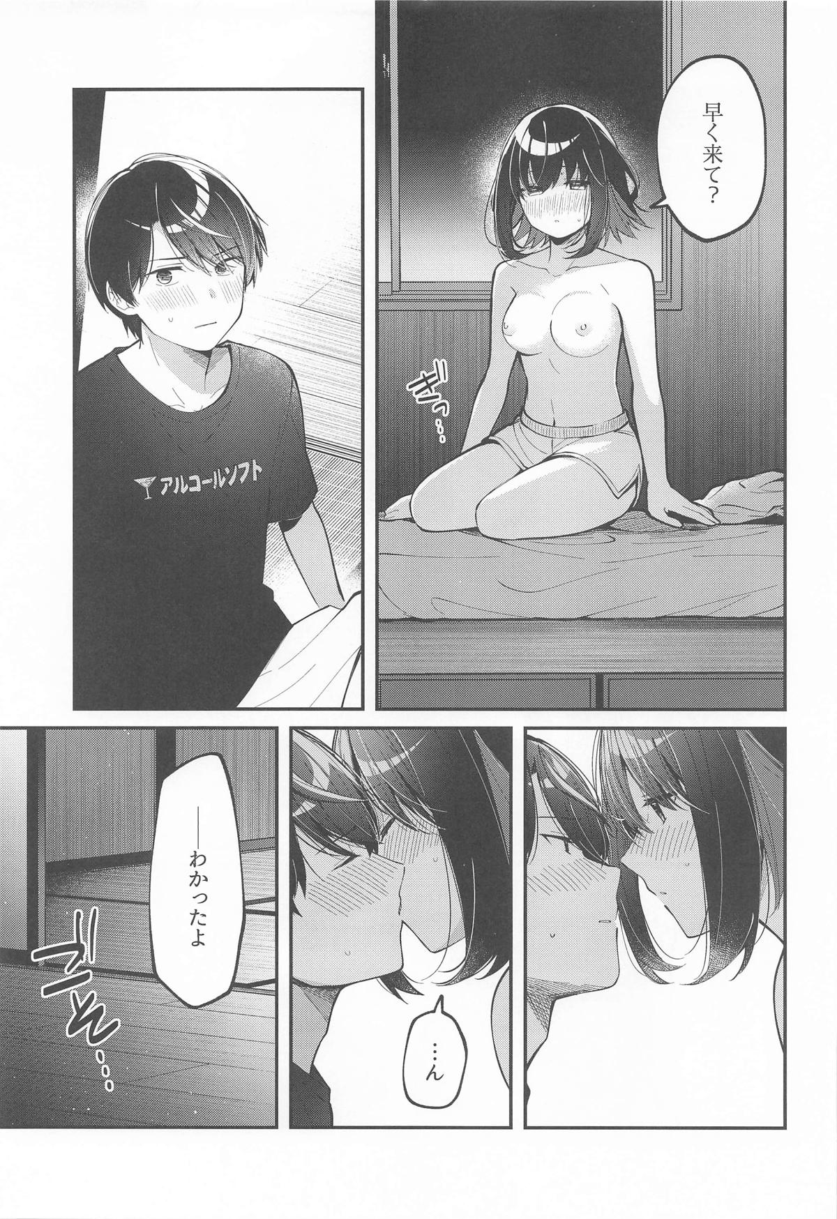 Tama ni wa Kouiu Hi mo. page 10 16bit sensation parody - sole female sole male hentai manga - read online free