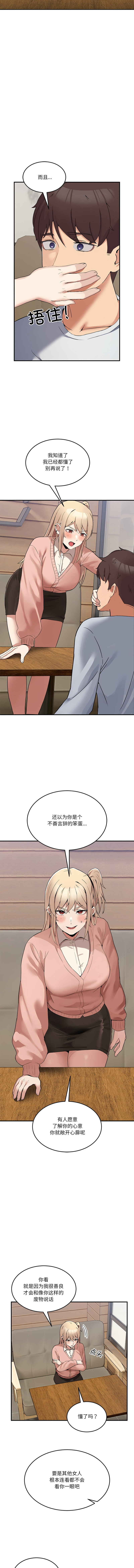 男人止步 1-6 page 22 - big breasts story arc hentai manga - read online free