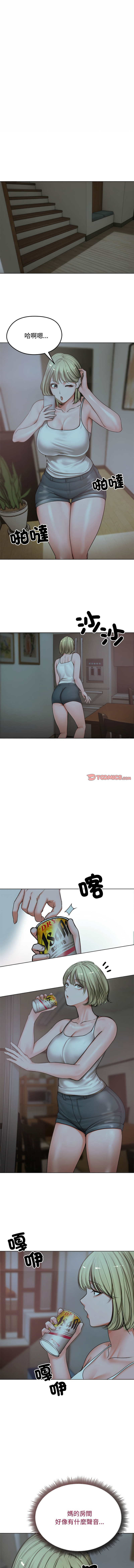 老婆卷款潜逃后 | 老婆捲款潛逃後 1-9 page 99 - big breasts story arc hentai manga - read online free