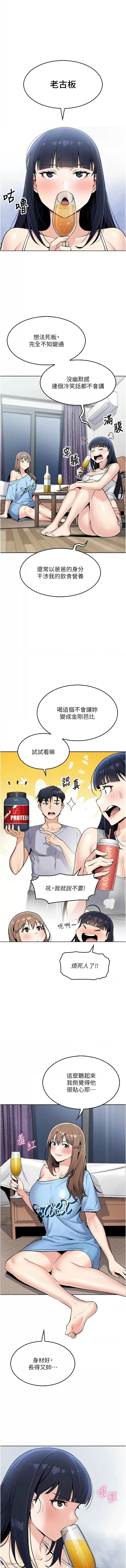 我的掌上明珠 1-9 page 109 - big breasts story arc hentai manga - read online free