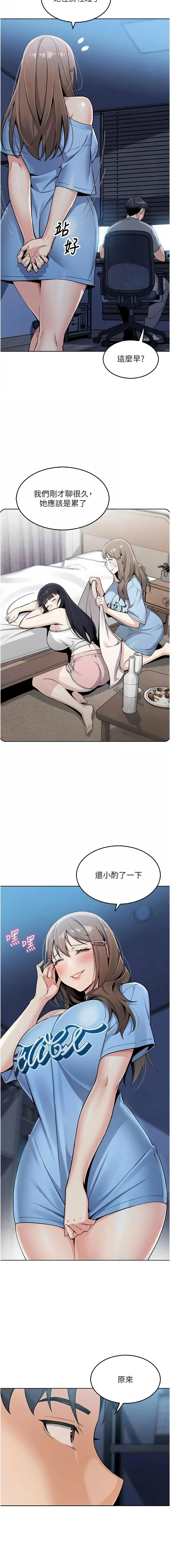 我的掌上明珠 1-9 page 112 - big breasts story arc hentai manga - read online free