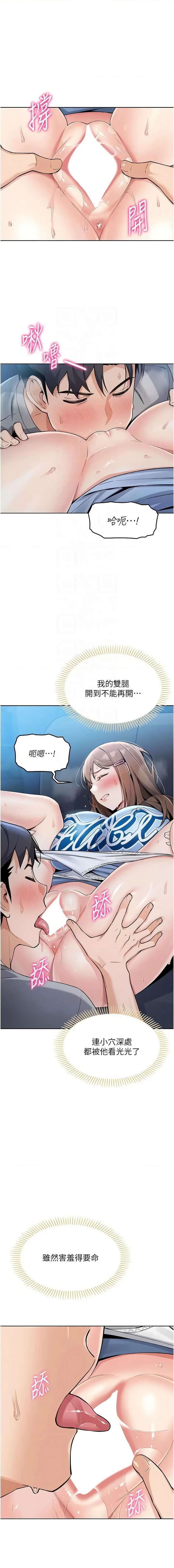 我的掌上明珠 1-9 page 128 - big breasts story arc hentai manga - read online free