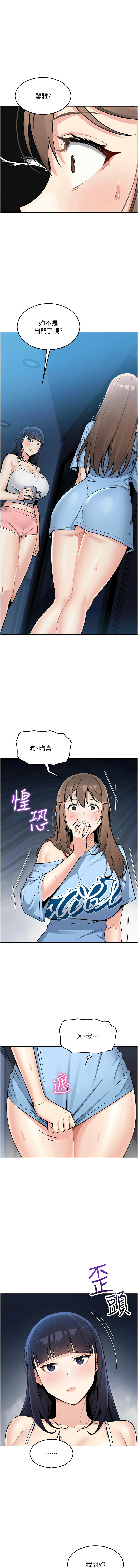 我的掌上明珠 1-9 page 165 - big breasts story arc hentai manga - read online free