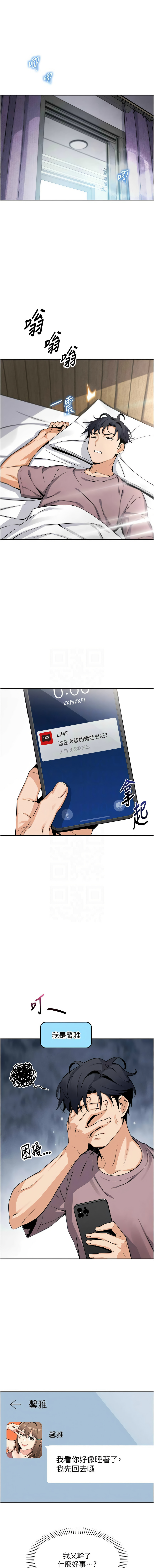 我的掌上明珠 1-9 page 169 - big breasts story arc hentai manga - read online free