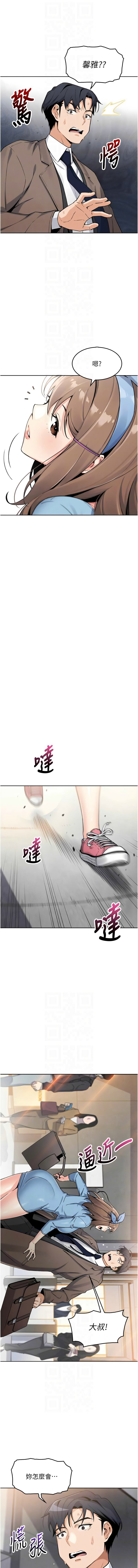 我的掌上明珠 1-9 page 174 - big breasts story arc hentai manga - read online free