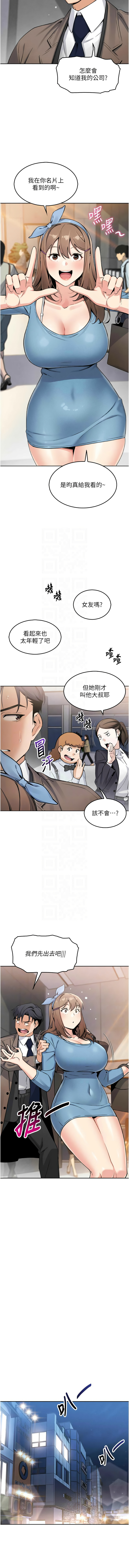 我的掌上明珠 1-9 page 175 - big breasts story arc hentai manga - read online free