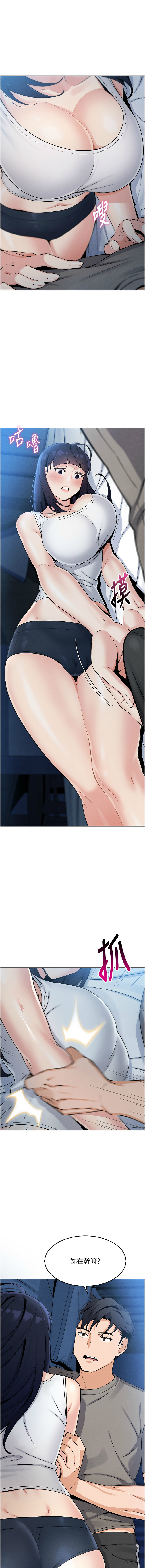 我的掌上明珠 1-9 page 186 - big breasts story arc hentai manga - read online free