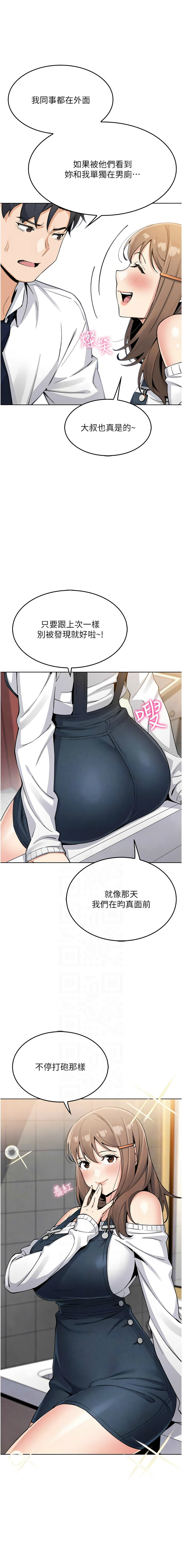 我的掌上明珠 1-9 page 208 - big breasts story arc hentai manga - read online free