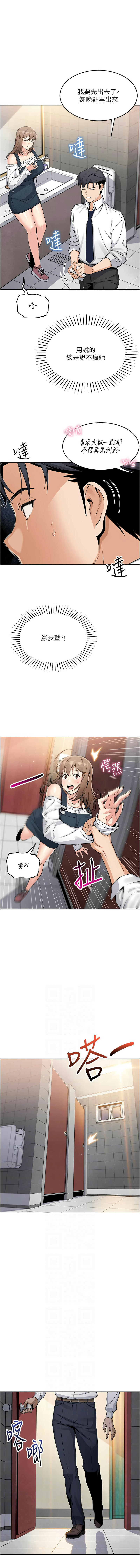 我的掌上明珠 1-9 page 209 - big breasts story arc hentai manga - read online free