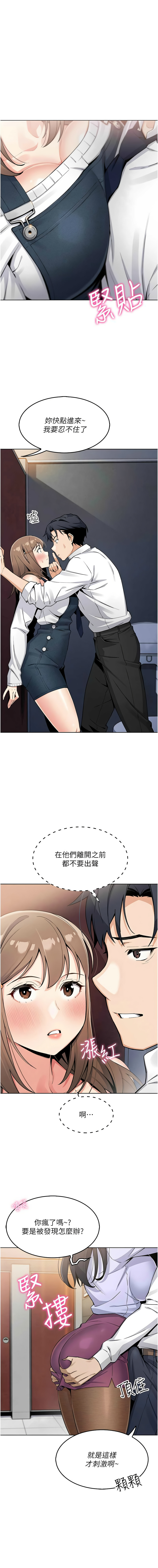 我的掌上明珠 1-9 page 210 - big breasts story arc hentai manga - read online free