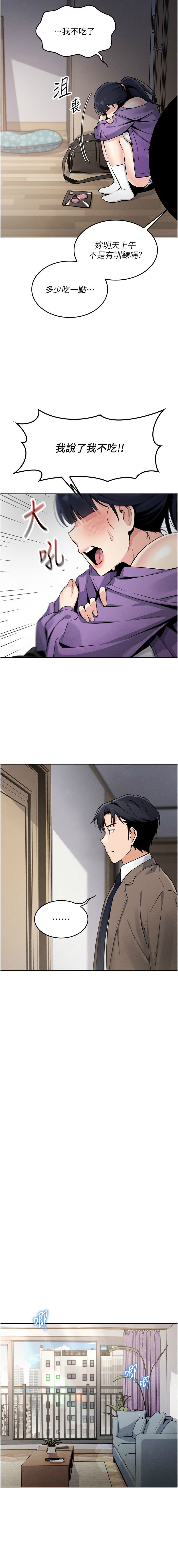 我的掌上明珠 1-9 page 29 - big breasts story arc hentai manga - read online free