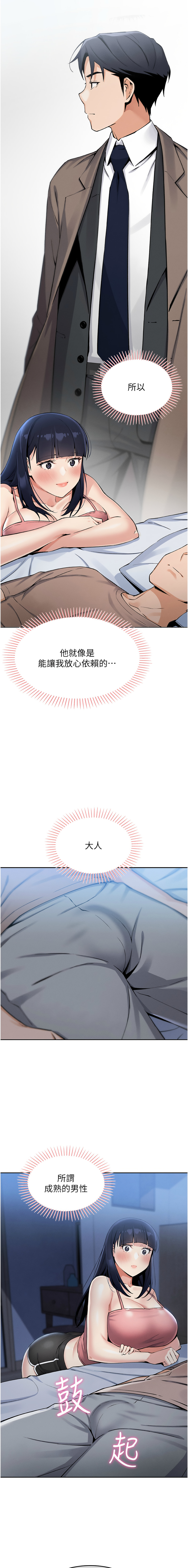 我的掌上明珠 1-9 page 48 - big breasts story arc hentai manga - read online free