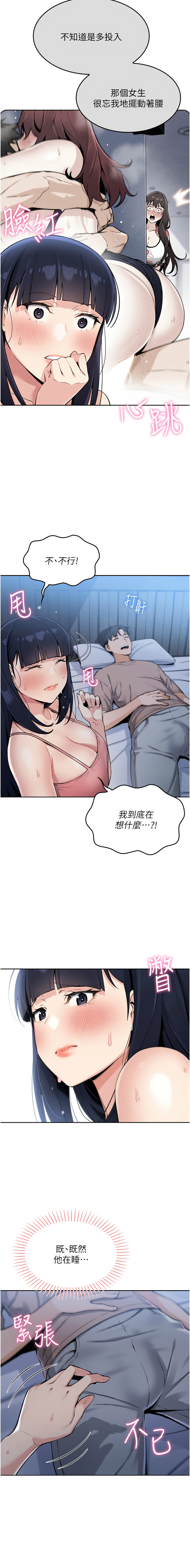 我的掌上明珠 1-9 page 49 - big breasts story arc hentai manga - read online free