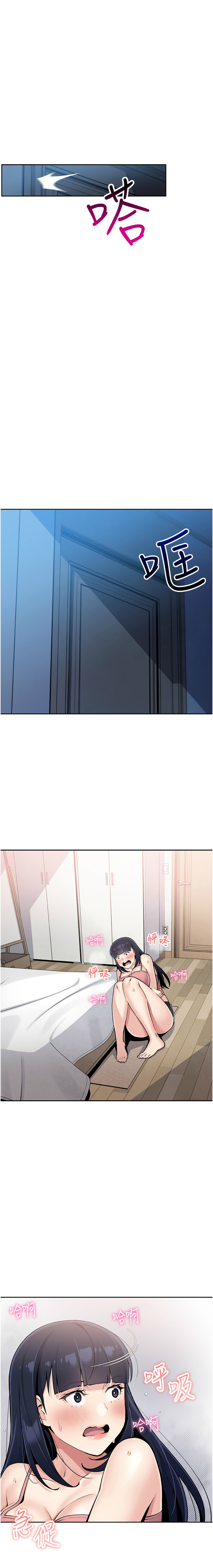 我的掌上明珠 1-9 - Page 52
