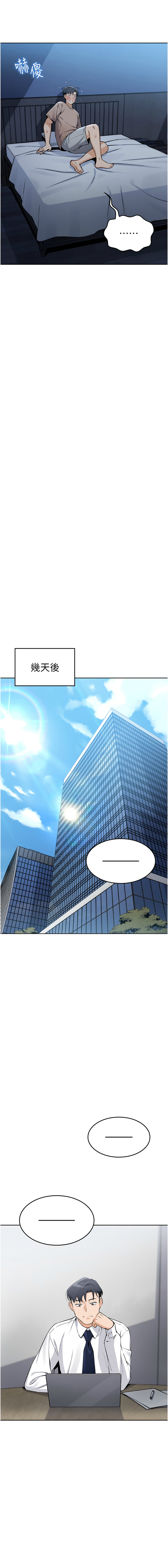 我的掌上明珠 1-9 page 54 - big breasts story arc hentai manga - read online free