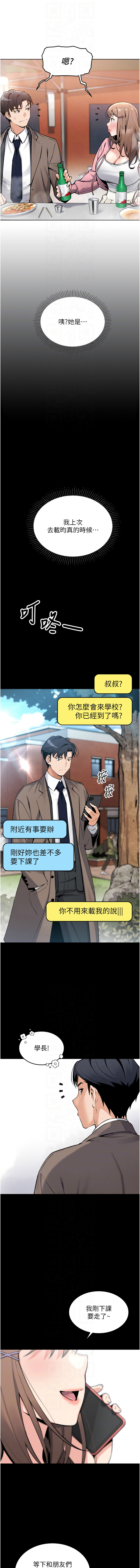 我的掌上明珠 1-9 page 75 - big breasts story arc hentai manga - read online free