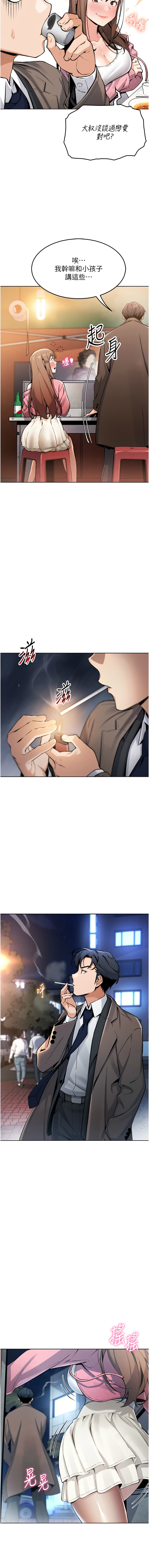 我的掌上明珠 1-9 page 81 - big breasts story arc hentai manga - read online free