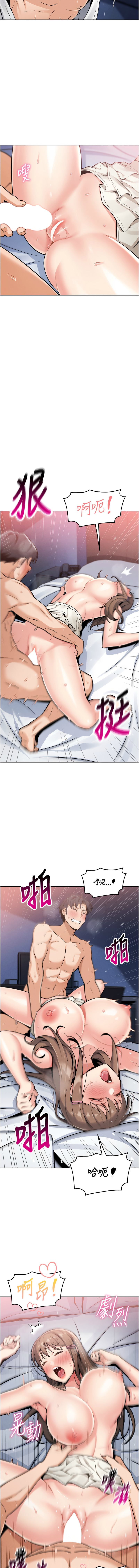 我的掌上明珠 1-9 page 87 - big breasts story arc hentai manga - read online free