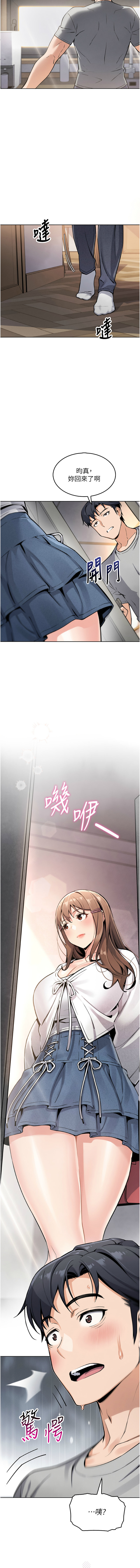 我的掌上明珠 1-9 page 94 - big breasts story arc hentai manga - read online free