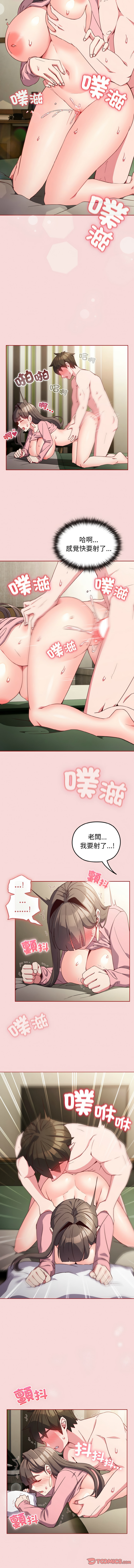 恋上年上的她 | 戀上年上的她 1-9 page 101 - big breasts story arc hentai manga - read online free