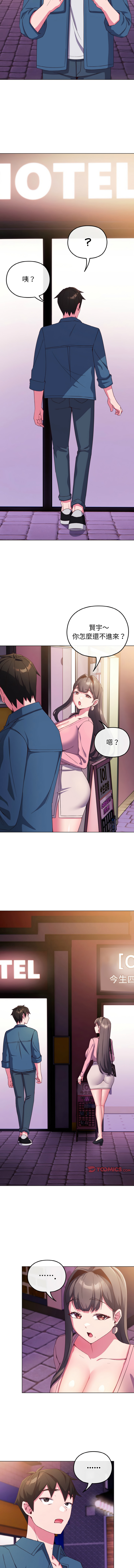 恋上年上的她 | 戀上年上的她 1-9 page 46 - big breasts story arc hentai manga - read online free
