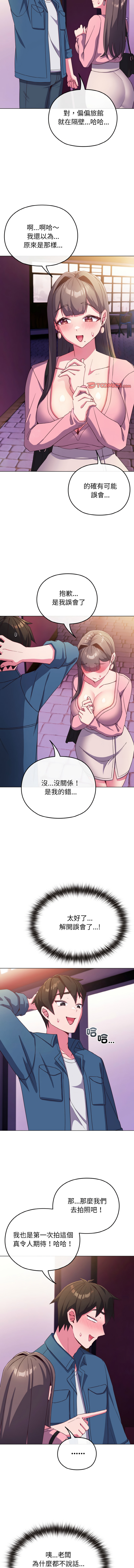 恋上年上的她 | 戀上年上的她 1-9 page 49 - big breasts story arc hentai manga - read online free