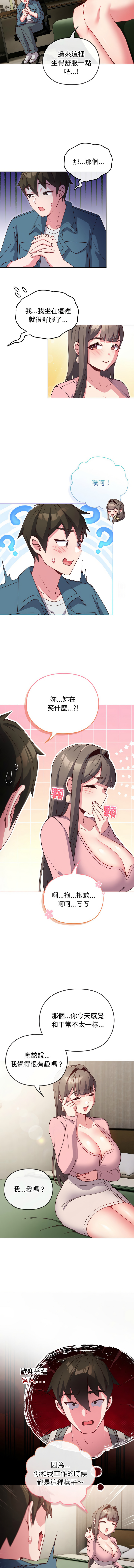 恋上年上的她 | 戀上年上的她 1-9 page 55 - big breasts story arc hentai manga - read online free