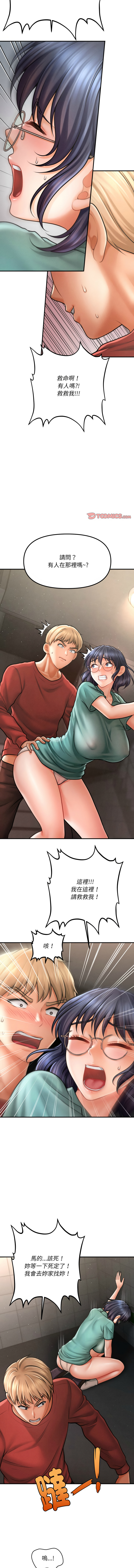 会长家的小儿子 | 會長家的小兒子 1-15 page 102 - big breasts full censorship hentai manga - read online free
