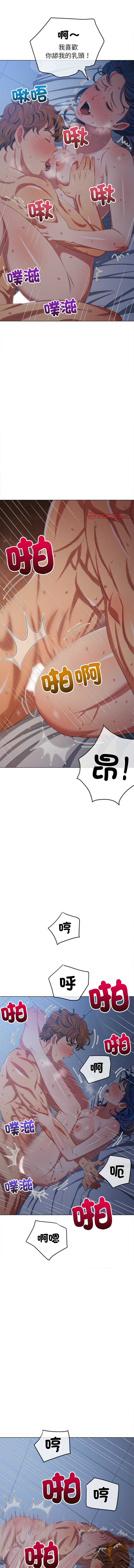 恶女勾勾缠 | 惡女勾勾纏 |难缠小恶女 | 難纏小惡女 250-254 page 17 - big breasts webtoon hentai manga - read online free