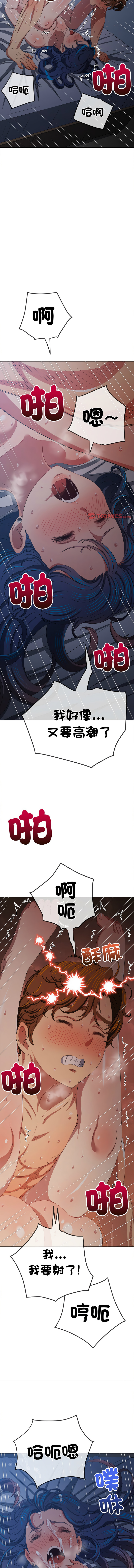 恶女勾勾缠 | 惡女勾勾纏 |难缠小恶女 | 難纏小惡女 250-254 page 18 - big breasts webtoon hentai manga - read online free