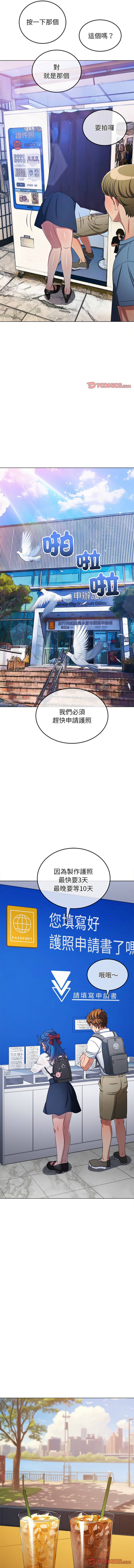 恶女勾勾缠 | 惡女勾勾纏 |难缠小恶女 | 難纏小惡女 250-254 page 48 - big breasts webtoon hentai manga - read online free