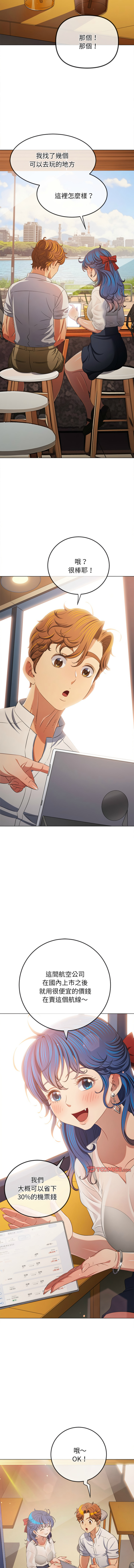 恶女勾勾缠 | 惡女勾勾纏 |难缠小恶女 | 難纏小惡女 250-254 page 49 - big breasts webtoon hentai manga - read online free